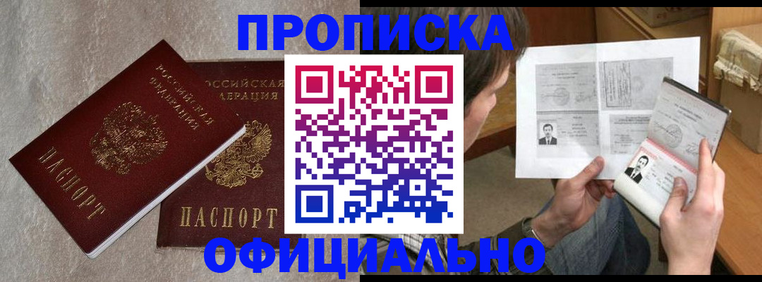 регистрация для дет. сада в Самаре