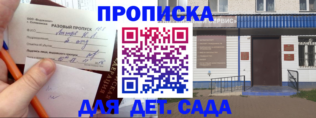 временная регистрация госуслуги в Самаре